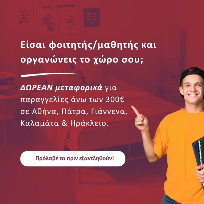 Φωτογραφία από 